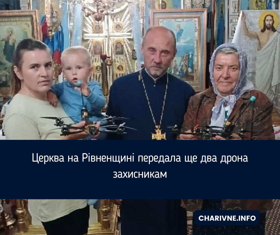 Фото ілюстративне